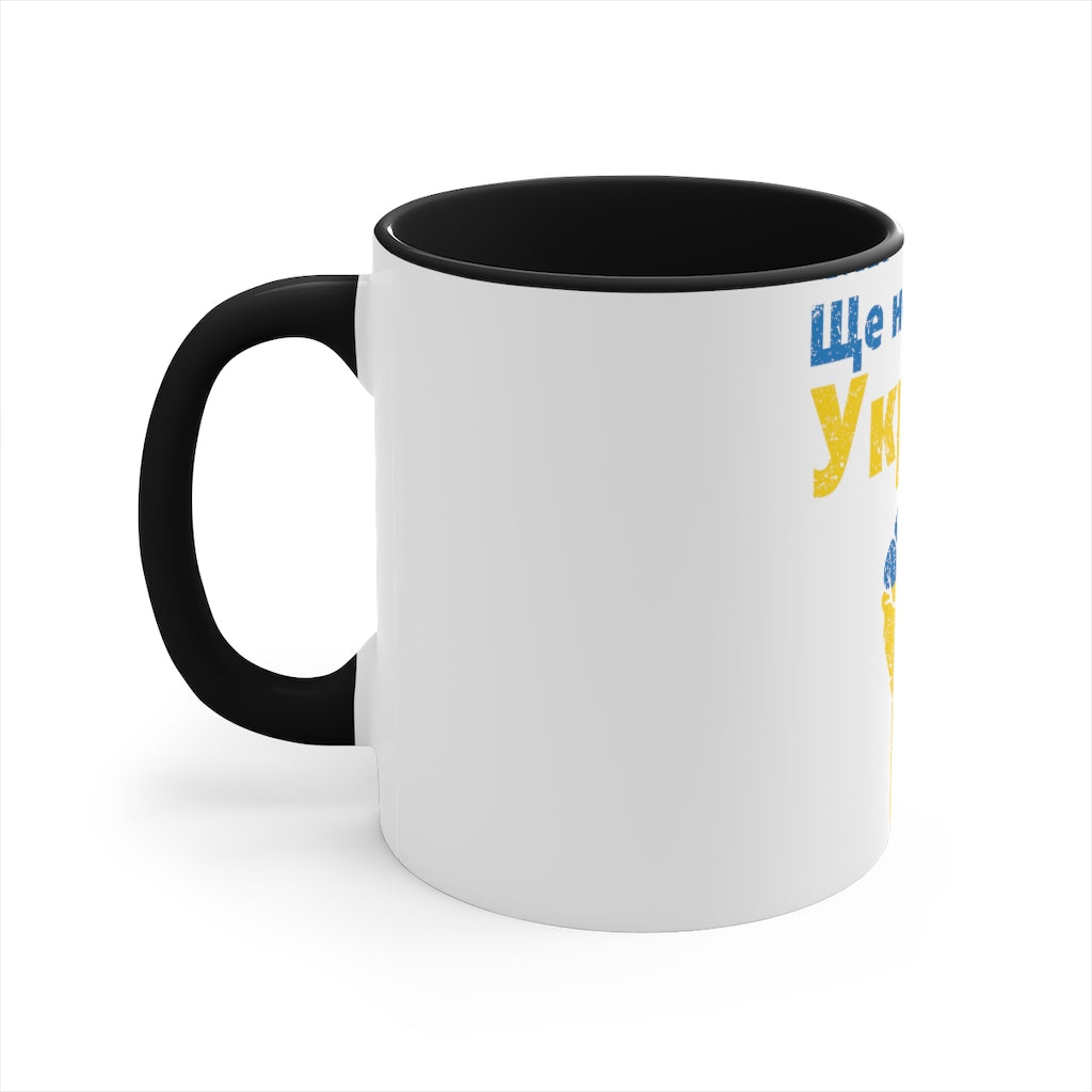 UMC 4 Accent Coffee Mug, 11oz