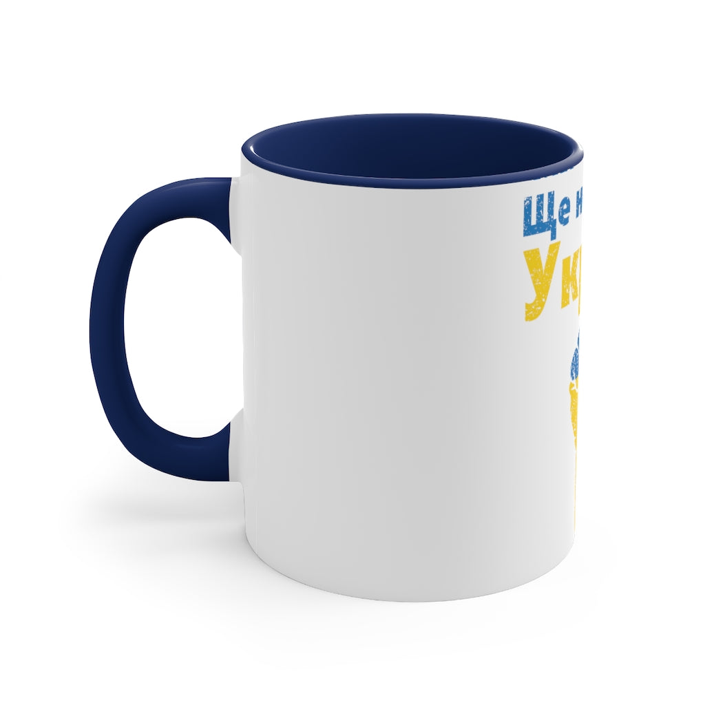 UMC 4 Accent Coffee Mug, 11oz