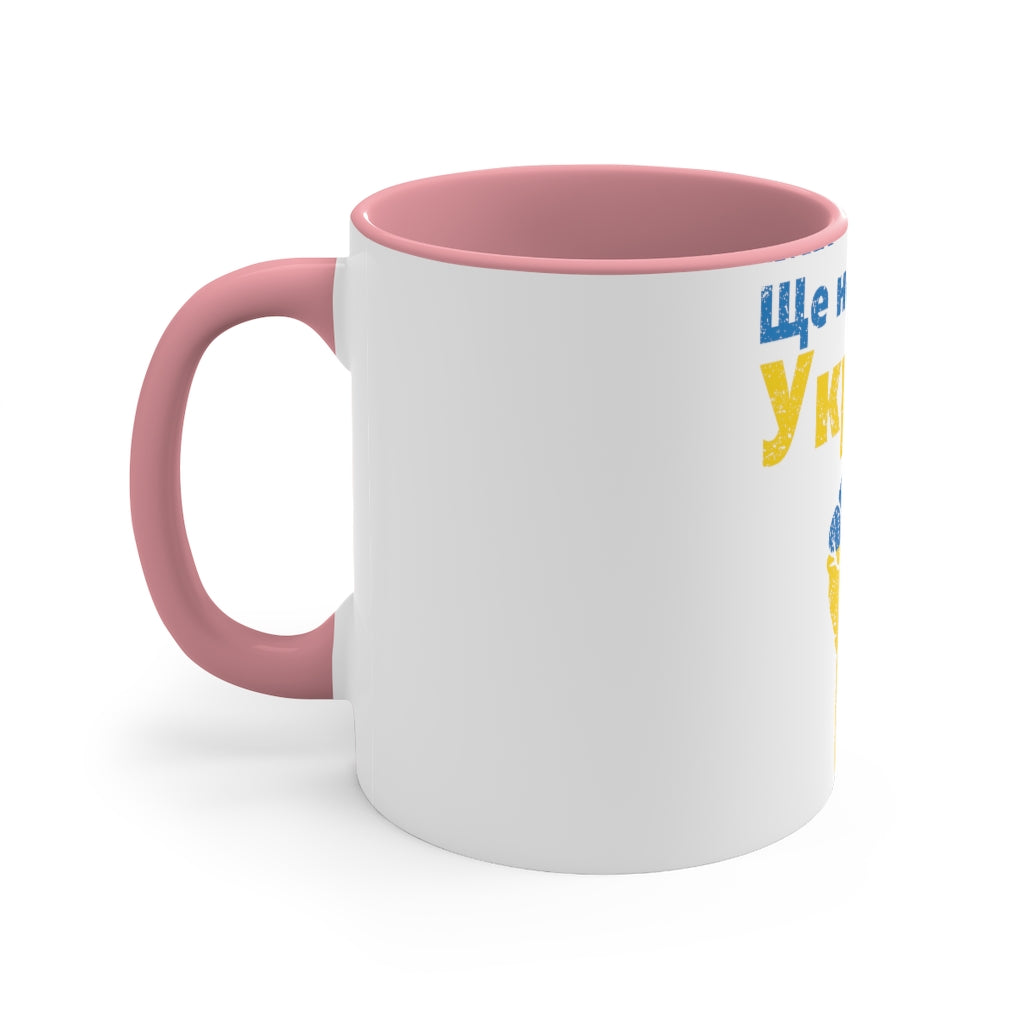 UMC 4 Accent Coffee Mug, 11oz