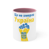 UMC 4 Accent Coffee Mug, 11oz