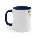 UMC 4 Accent Coffee Mug, 11oz