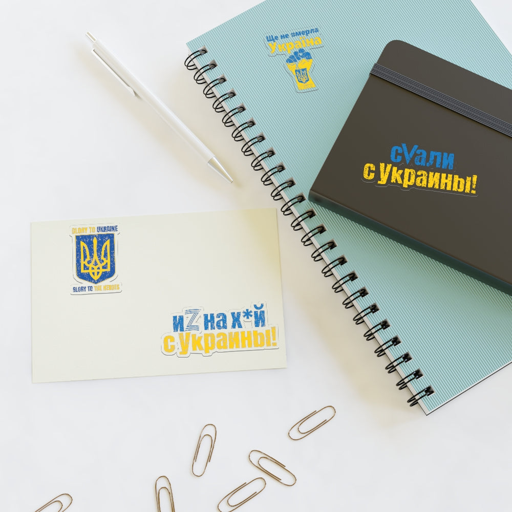 Ukraine Sticker Sheets