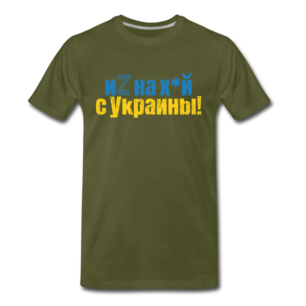 UMC1 Men's Premium T-Shirt - olive green