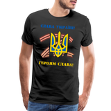 UMC2 Men's Premium T-Shirt - black