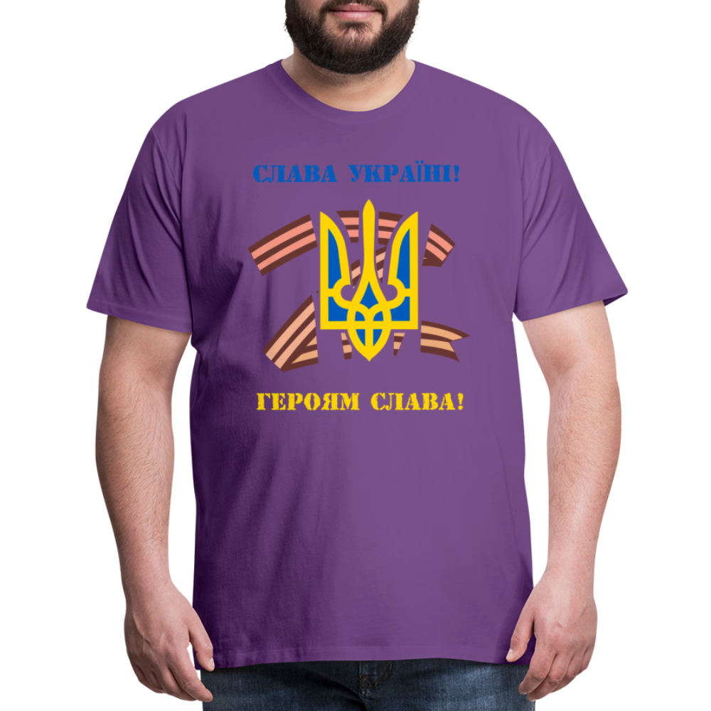 UMC2 Men's Premium T-Shirt - purple
