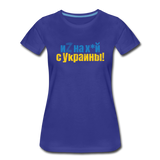 UMC 1 Women’s Premium T-Shirt - royal blue