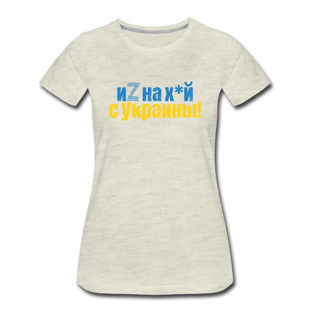 UMC 1 Women’s Premium T-Shirt - heather oatmeal