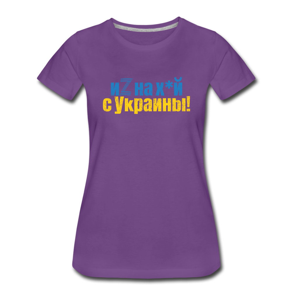 UMC 1 Women’s Premium T-Shirt - purple