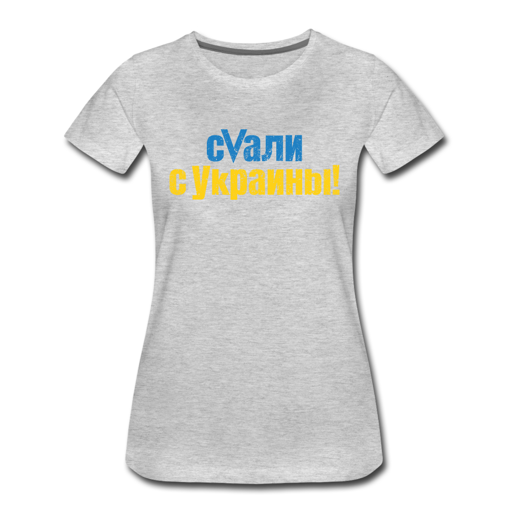 UMC 3 Women’s Premium T-Shirt - heather gray
