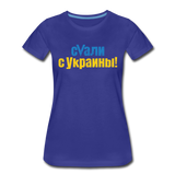 UMC 3 Women’s Premium T-Shirt - royal blue