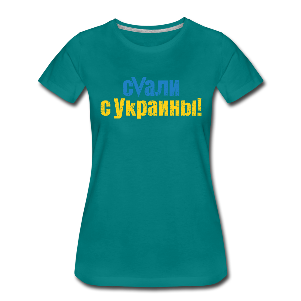 UMC 3 Women’s Premium T-Shirt - teal