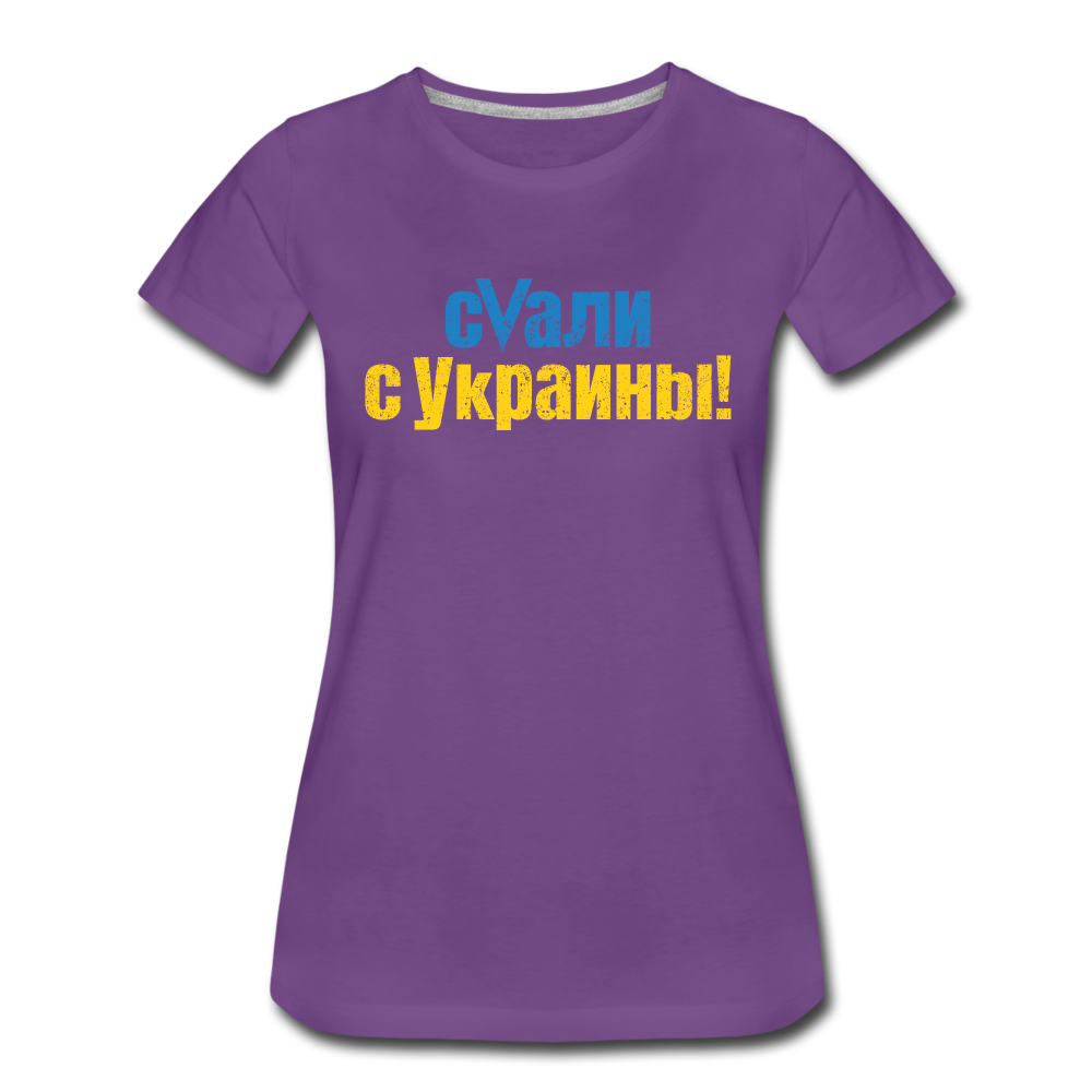 UMC 3 Women’s Premium T-Shirt - purple