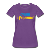 UMC 3 Women’s Premium T-Shirt - purple