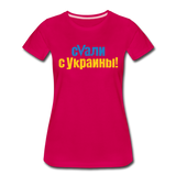 UMC 3 Women’s Premium T-Shirt - dark pink