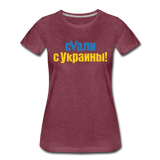 UMC 3 Women’s Premium T-Shirt - heather burgundy