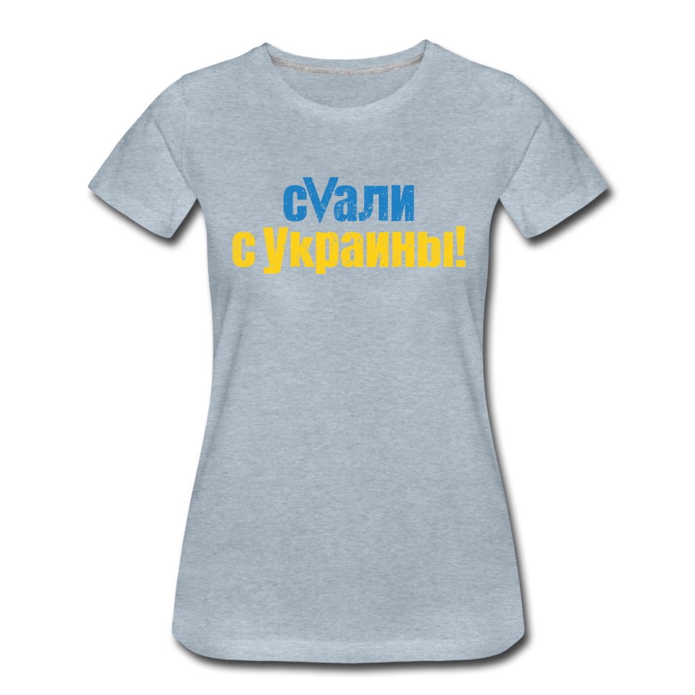 UMC 3 Women’s Premium T-Shirt - heather ice blue