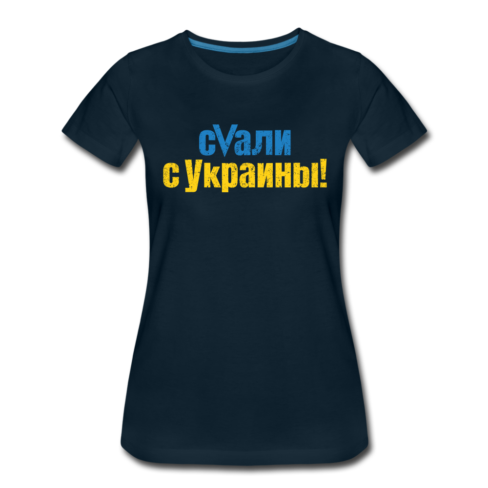 UMC 3 Women’s Premium T-Shirt - deep navy