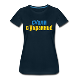 UMC 3 Women’s Premium T-Shirt - deep navy