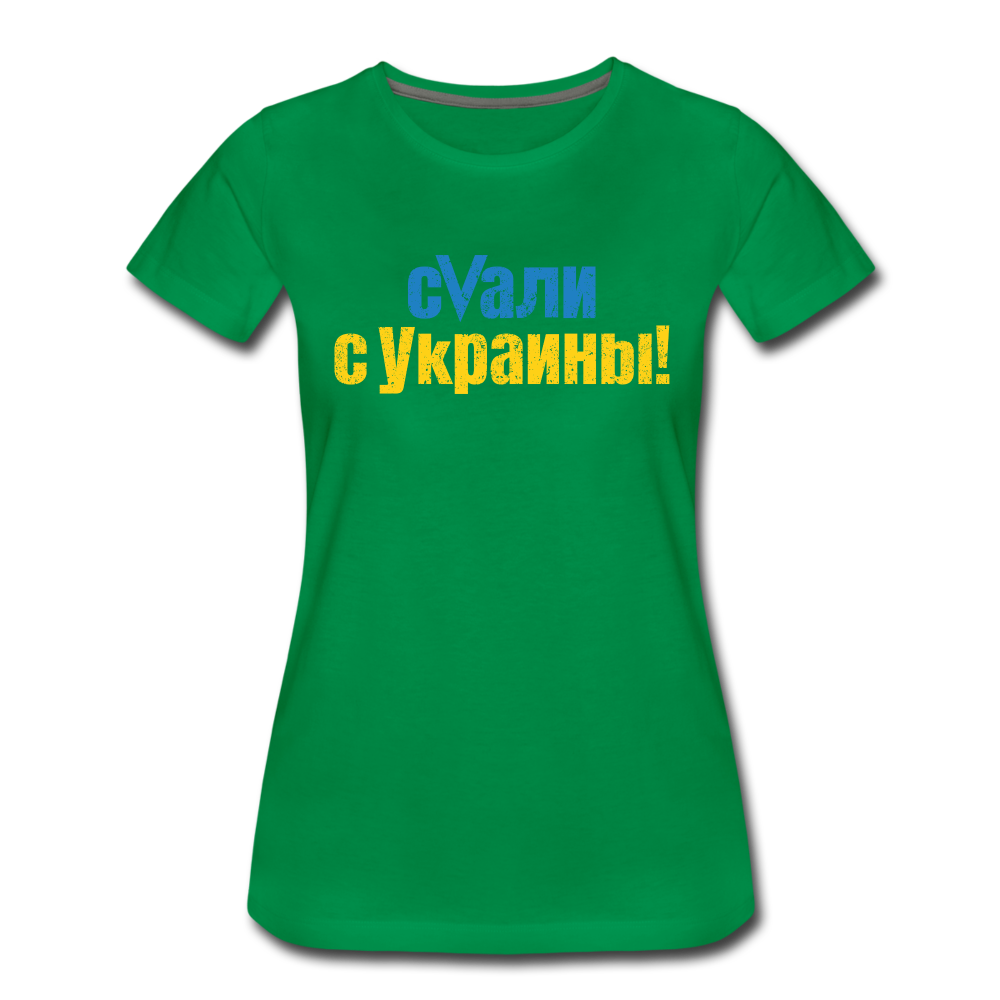UMC 3 Women’s Premium T-Shirt - kelly green