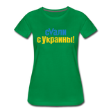 UMC 3 Women’s Premium T-Shirt - kelly green